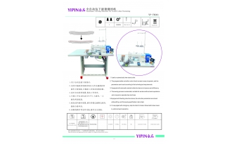 自動包下級領(lǐng)襯縫紉機（YP-7E001）